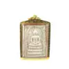 Phra Somdej 崇迪