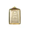 Phra Somdej 崇迪