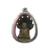 Luang Phor Ngern 龙婆银