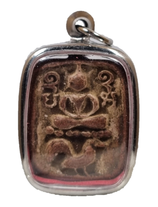 Luang Phor Parn amulet 龙婆班, Buddha meditating on a bird.
