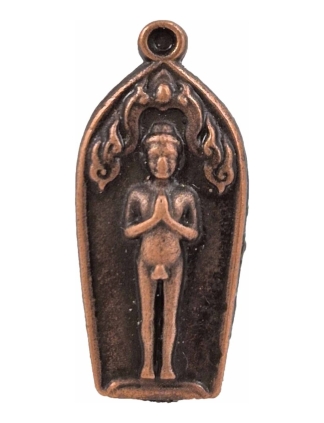 Ai Kai, Kuman Thong