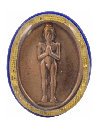 Ai Kai, Kuman Thong