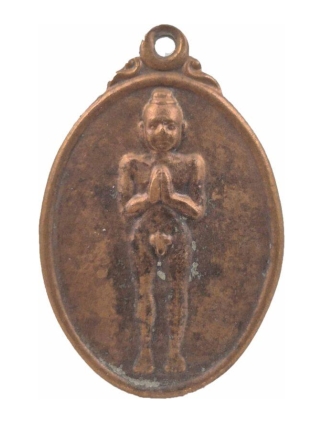 Ai Kai, Kuman Thong