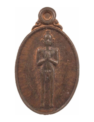 Ai Kai, Kuman Thong