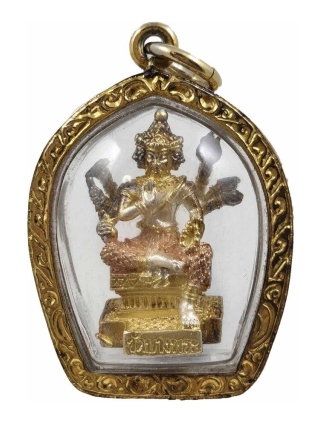 Phra Phrom