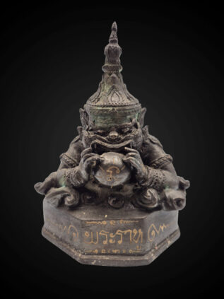 Thai Bronze Phra Rahu Ritual Base – 18 cm