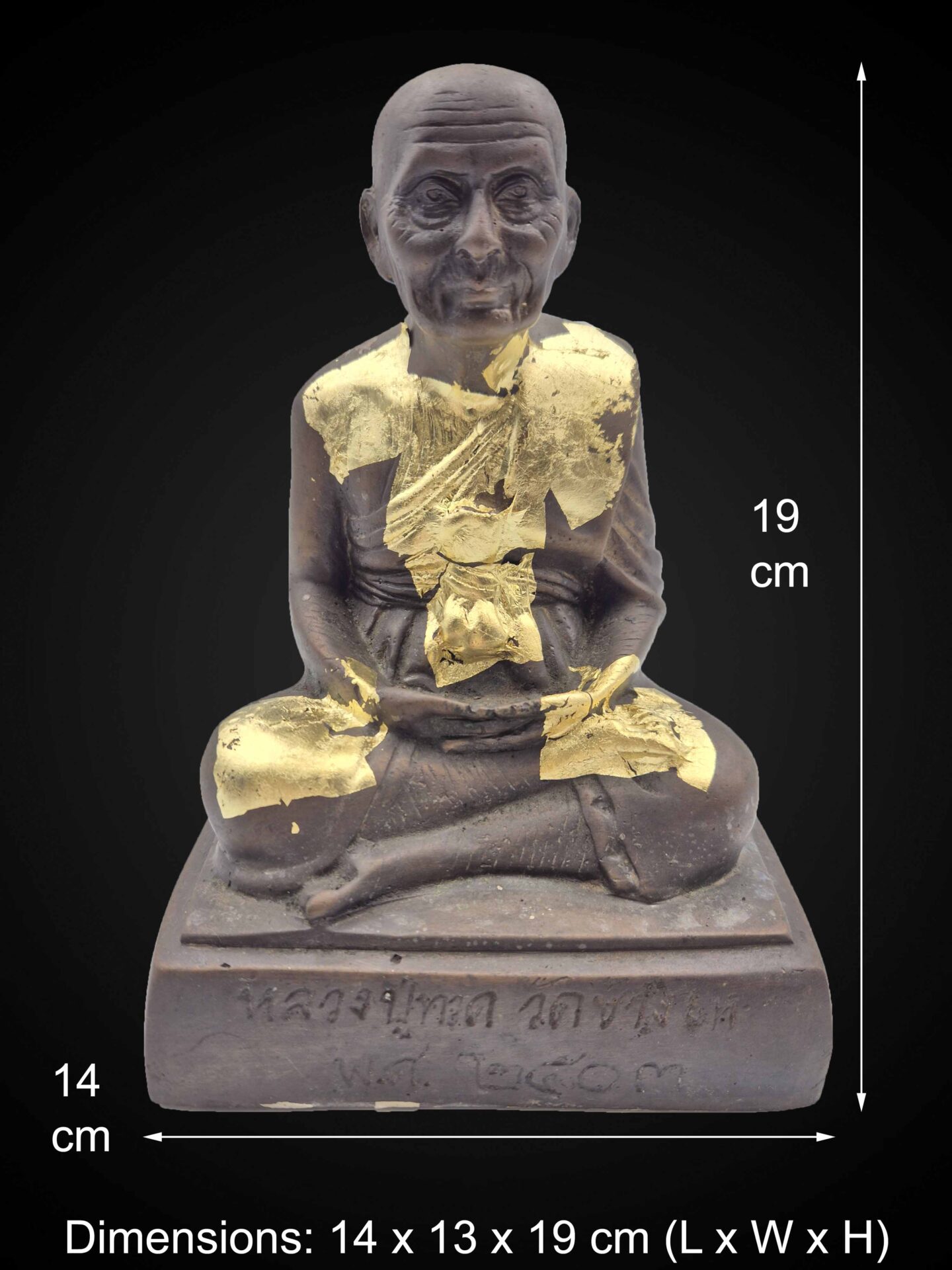 Luang Phor Thuad Seated Bronze Statue – 19 cm - Image 2